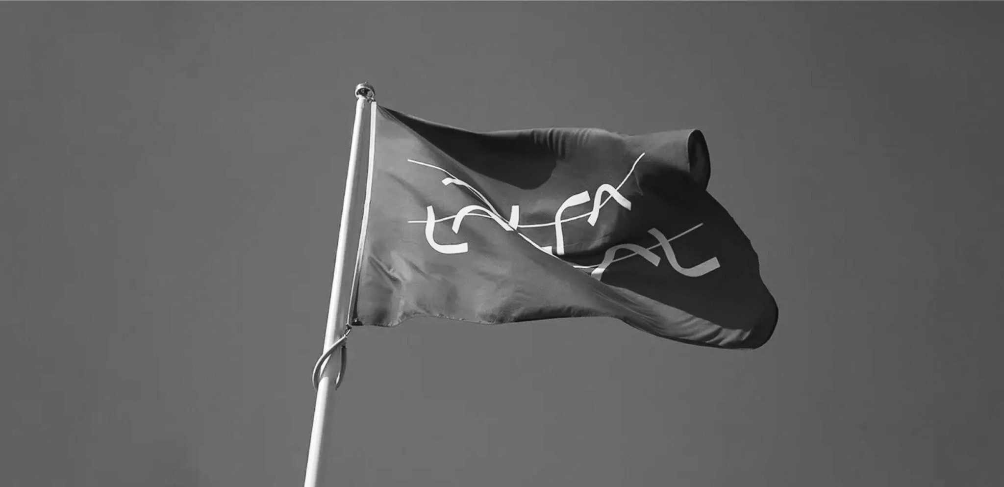 Alfa-lavel-3-1083x525-1-2048x993